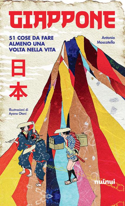 Giappone. 51 cose da fare almeno una volta nella vita - Antonio Moscatello - copertina