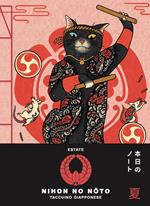Natsu-Estate