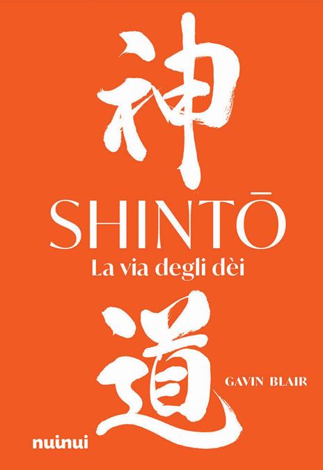 Shinto. La via degli dei - Gavin Blair - copertina