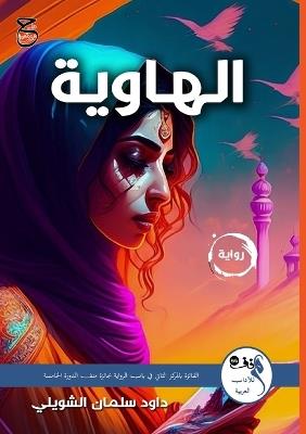 ??????? - ???? ????? ??????? - cover