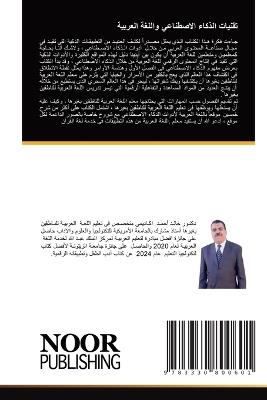 ?????? ?????? ????????? ?????? ??????? - ???? ???? - cover