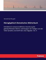 Hieroglyphisch-Demotisches Wörterbuch: Enthaltend in wissenschaftlicher Anordnung die gebräuchlichsten Wörter und Gruppen der heiligen und der Volks-Sprache und Schrift der alten Ägypter. Vol. 4