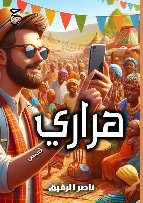 ????? - ???? ?????? - cover