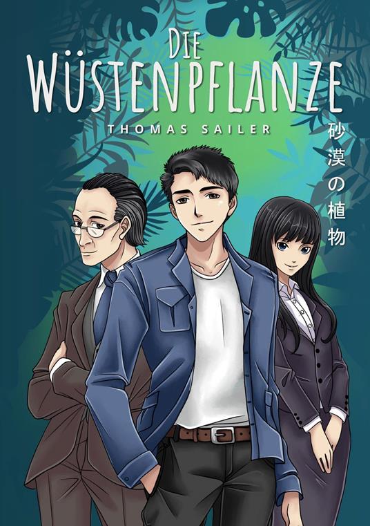 Die Wüstenpflanze - Thomas Sailer - ebook