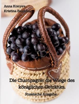 Die Champagne: die Wiege des königlichen Getränks.: Russische Ausgabe. - Anna Konyev,Kristina Balakina - cover