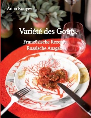 Variété des Goûts.: Französische Rezepte. Russische Ausgabe. - Anna Konyev - cover