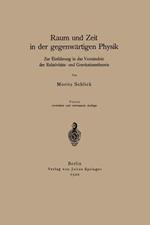 Raum und Zeit in der gegenwärtigen Physik: Zur Einführung in das Verständnis der Relativitäts- und Gravitationstheorie