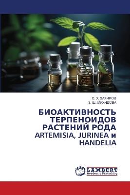 ????????????? ??????????? ???????? ???? - &#1057. &#1061. ???????,&#1047. &#1064. ???????? - cover