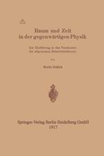 Raum und Zeit in der gegenwärtigen Physik: Zur Einführung in das Verständnis der allgemeinen Relativitätstheorie