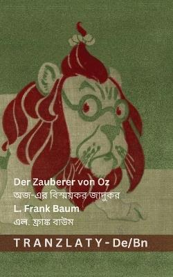 Der Zauberer von Oz / অজ-এর বিস্ময়কর জাদুকর: Tranzlaty Deutsch বাংলা - cover