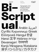 Bi-Scriptual: Typography and Graphic Design with Multiple Script Systems