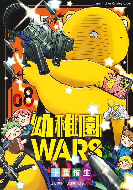 Kindergarten WARS 08
