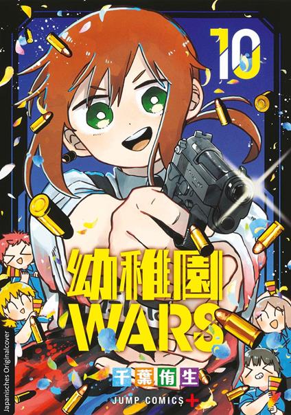 Kindergarten WARS 10