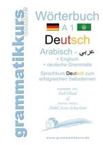 Wörterbuch Deutsch - Arabisch - Englisch A1