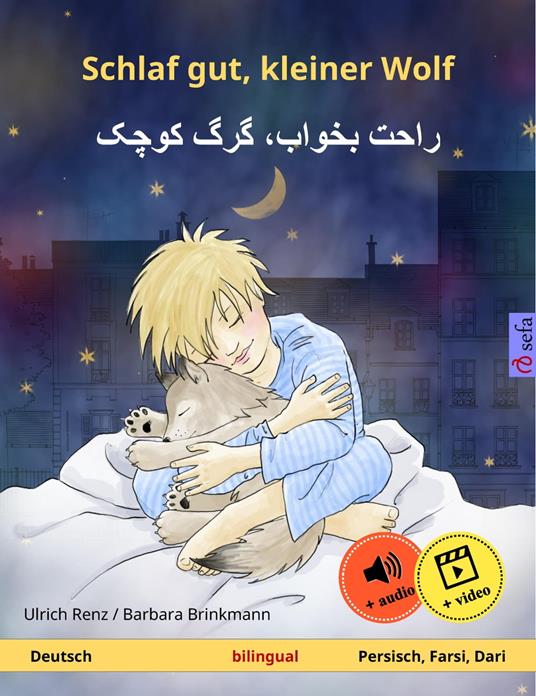 Schlaf gut, kleiner Wolf – ???? ?????? ??? ???? (Deutsch – Persisch, Farsi, Dari)