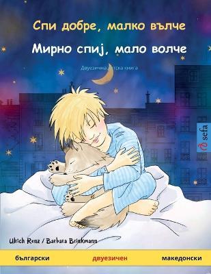 ??? ?????, ????? ????? - ????? ????, ???? ???? - Ulrich Renz - cover