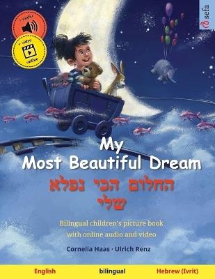 My Most Beautiful Dream - החלום הכי נפלא שלי (English - Hebrew): Bilingual children's picture book, with online audio and video - cover