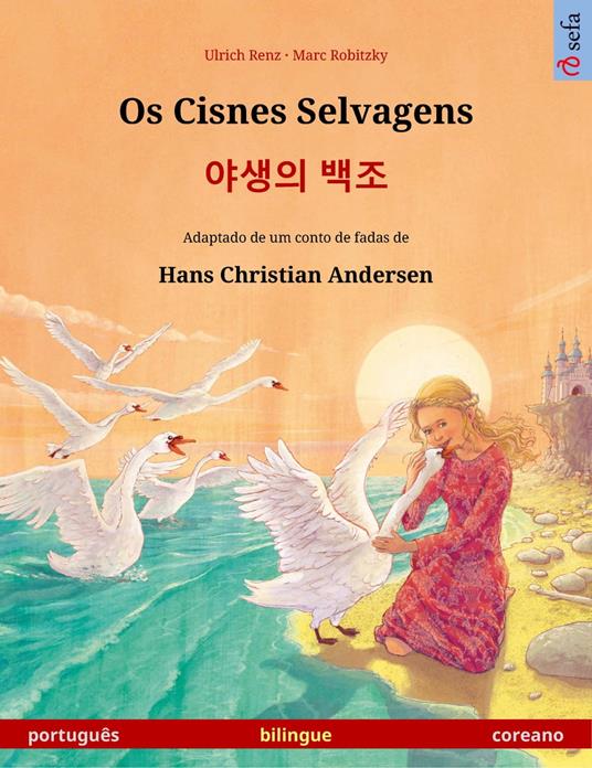 Os Cisnes Selvagens – ??? ?? (português – coreano)