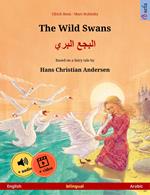 The Wild Swans – ????? ????? (English – Arabic)