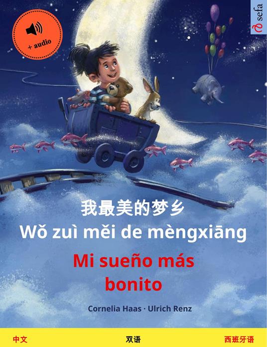 ?????? Wo zuì mei de mèngxiang – Mi sueño más bonito (?? – ????) - Cornelia Haas,Ulrich Renz,??? (Yanxing Wang),Raquel Catala - ebook