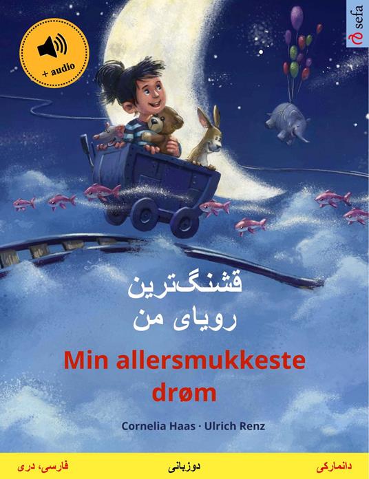 ????????? ????? ?? – Min allersmukkeste drøm (?????? ??? – ????????) - Cornelia Haas,Ulrich Renz,Sadegh Bahrami,Pia Schmidt - ebook