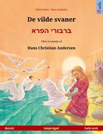 De vilde svaner – ?????? ???? (dansk – hebraisk)