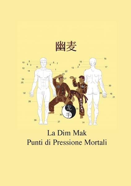 La Dim Mak - Christian Fruth - ebook