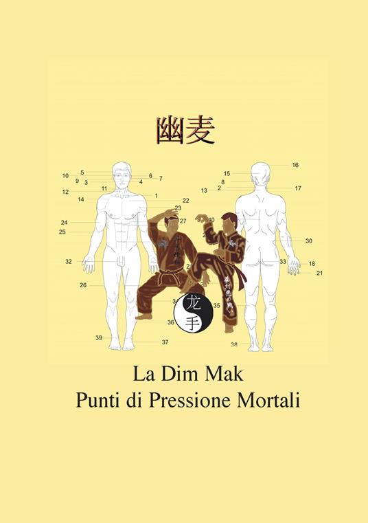 La Dim Mak - Christian Fruth - ebook