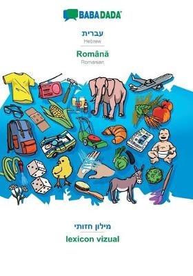 BABADADA, Hebrew (in hebrew script) - Romana, visual dictionary (in hebrew script) - lexicon vizual: Hebrew (in hebrew script) - Romanian, visual dictionary - Babadada Gmbh - cover
