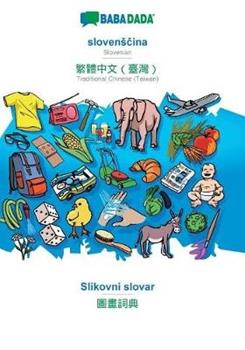 Libro in inglese BABADADA, slovenscina - Traditional Chinese (Taiwan) (in chinese script), Slikovni slovar - visual dictionary (in chinese script): Slovenian - Traditional Chinese (Taiwan) (in chinese script), visual dictionary  - Babadada Gmbh