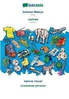BABADADA, bahasa Melayu - Serbian (in cyrillic script), kamus visual - visual dictionary (in cyrillic script): Malay - Serbian (in cyrillic script), visual dictionary - Babadada Gmbh - cover