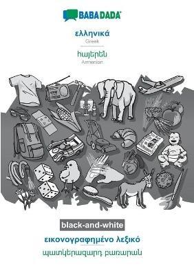 BABADADA black-and-white, Greek (in greek script) - Armenian (in armenian script), visual dictionary (in greek script) - visual dictionary (in armenian script): Greek (in greek script) - Armenian (in armenian script), visual dictionary - Babadada Gmbh - cover