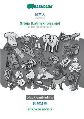BABADADA black-and-white, Japanese (in japanese script) - Srbija (Latinski pisanje), visual dictionary (in japanese script) - slikovni recnik: Japanese (in japanese script) - Serbian (latin characters), visual dictionary - Babadada Gmbh - cover