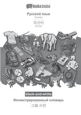 Russian (in cyrillic script) - Korean (in Hangul script), visual dictionary, BW: BABADADA Russian (in cyrillic script) - Korean (in Hangul script), visual dictionary, BW - Babadada Gmbh - cover