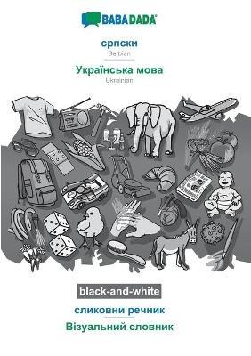 BABADADA black-and-white, Serbian (in cyrillic script) - Ukrainian (in cyrillic script), visual dictionary (in cyrillic script) - visual dictionary (in cyrillic script): Serbian (in cyrillic script) - Ukrainian (in cyrillic script), visual dictionary - Babadada Gmbh - cover