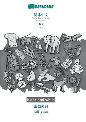 Simplified Chinese (in chinese script) - Urdu (in arabic script), visual dictionary, BW: BABADADA Simplified Chinese (in chinese script) - Urdu (in arabic script), visual dictionary, BW - Babadada Gmbh - cover