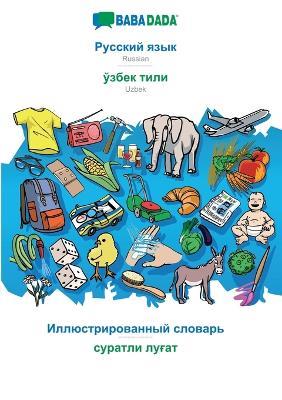 BABADADA, Russian (in cyrillic script) - Uzbek (in cyrillic script), visual dictionary (in cyrillic script) - visual dictionary (in cyrillic script): Russian (in cyrillic script) - Uzbek (in cyrillic script), visual dictionary - Babadada Gmbh - cover
