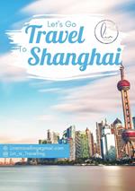 Reiseführer Shanghai