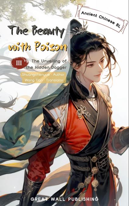 The Beauty with Poison 3