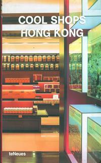 Cool shops Hong Kong