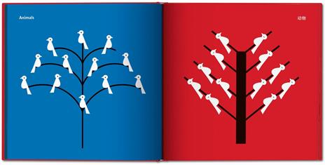 Yang Liu. Oriente e Occidente. Ediz. italiana, inglese, cinese - Yang Liu - 2