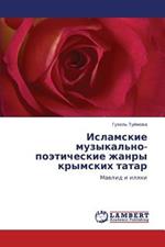 Islamskie Muzykal'no-Poeticheskie Zhanry Krymskikh Tatar