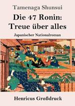 Die 47 Ronin: Treue uber alles (Grossdruck): Japanischer Nationalroman