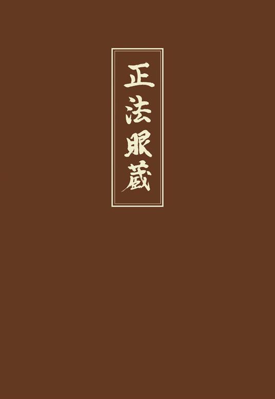 Shobogenzo Band 1