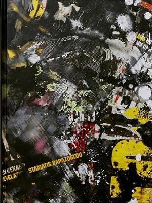 "Selftitled" - Stamatis Papazoglou - cover