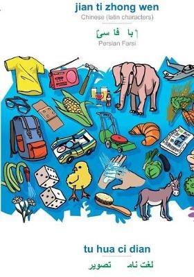 BABADADA, jian ti zhong wen - Persian Farsi (in arabic script), tu hua ci dian - visual dictionary (in arabic script): Chinese (latin characters) - Persian Farsi (in arabic script), visual dictionary - Babadada Gmbh - cover