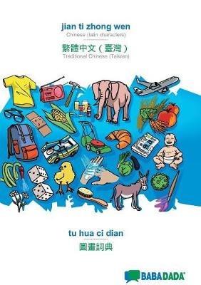 BABADADA, jian ti zhong wen - Traditional Chinese (Taiwan) (in chinese script), tu hua ci dian - visual dictionary (in chinese script): Chinese (latin characters) - Traditional Chinese (Taiwan) (in chinese script), visual dictionary - Babadada Gmbh - cover
