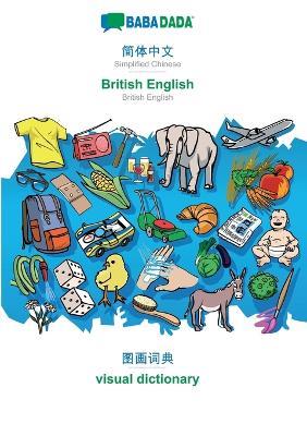 BABADADA, Simplified Chinese (in chinese script) - British English, visual dictionary (in chinese script) - visual dictionary: Simplified Chinese (in chinese script) - British English, visual dictionary - Babadada Gmbh - cover