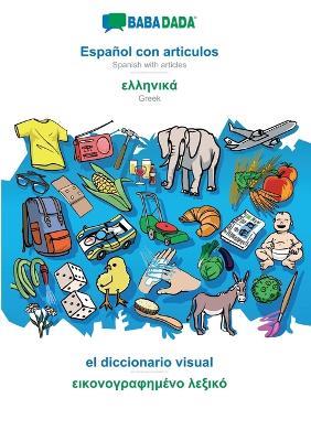 BABADADA, Espanol con articulos - Greek (in greek script), el diccionario visual - visual dictionary (in greek script): Spanish with articles - Greek (in greek script), visual dictionary - Babadada Gmbh - cover