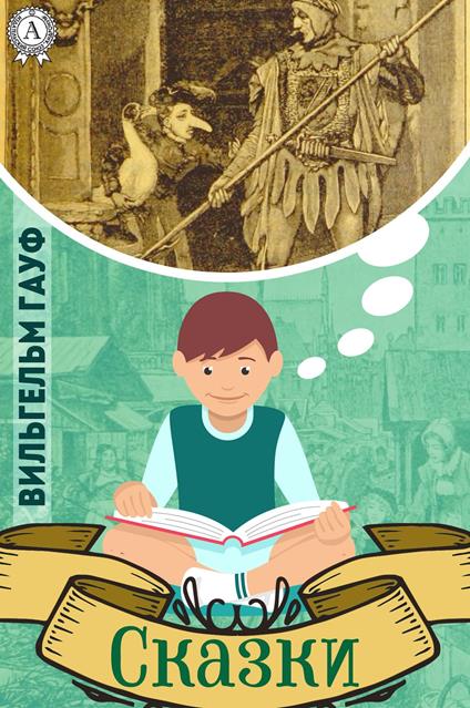 ?????? - ????????? ???? - ebook